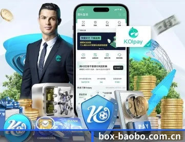 宝博体育 APP